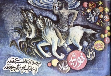 Islamic 29 Oil Paintings